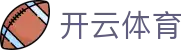 Kaiyun Sports 官网注册地址 - 开云体育电子娱乐全站 APP 安装入口
